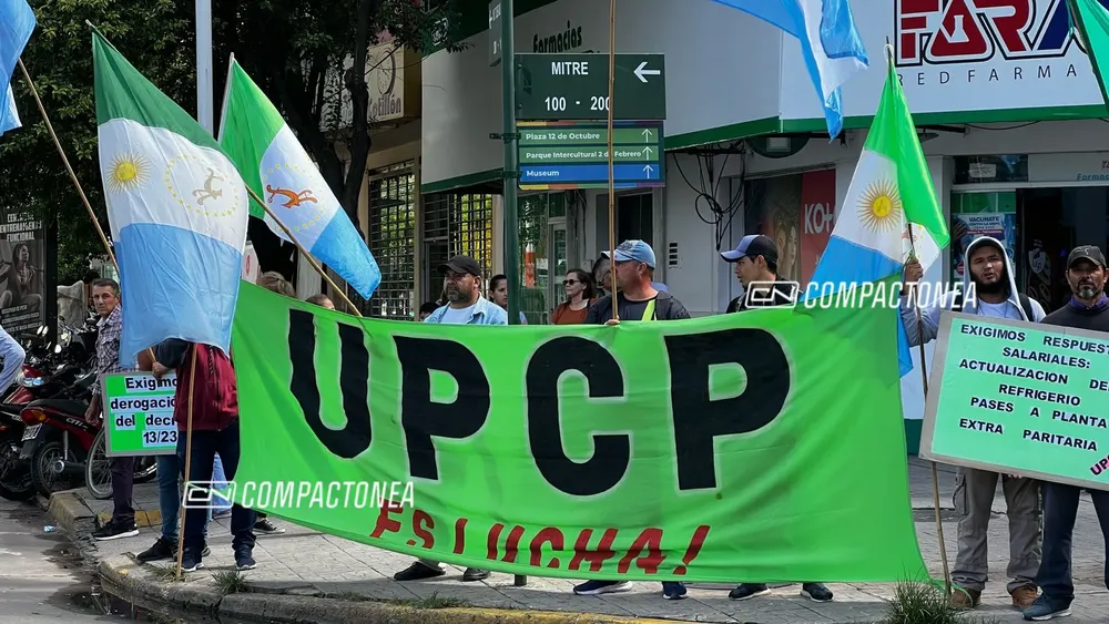 upcp cn